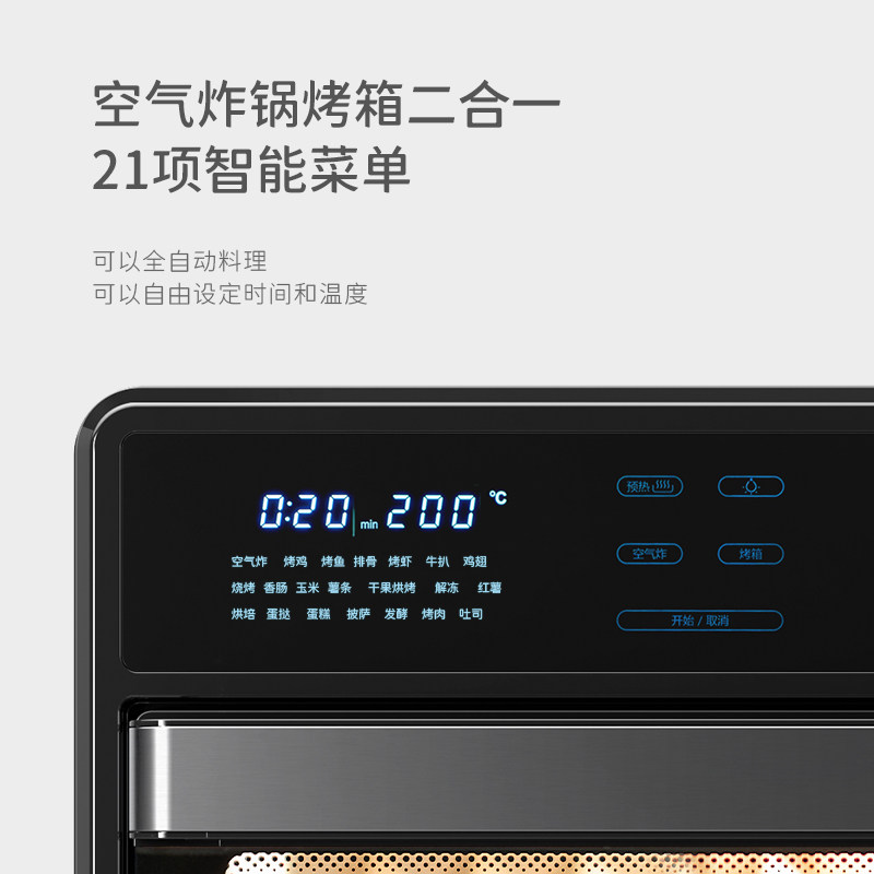 olayks电烤箱烘焙家用多功能一体机 olayks雅都电烤箱