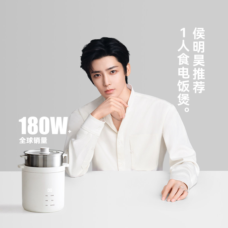 olayks立时电饭煲迷你小型1.2L家用多功能自动mini电饭锅1-2人