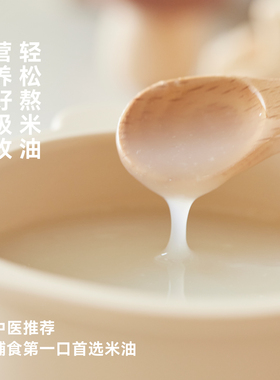 立时纯陶瓷四阶段微压快炖BB煲