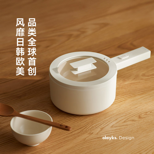 olayks立时出口日本同款一人食小型电煮锅陶瓷釉家用多功能小电锅 - 图0