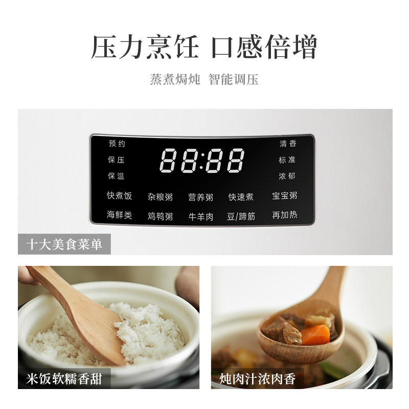 olayks智能电家用3人2.5升压力锅 olayks雅都电压力锅