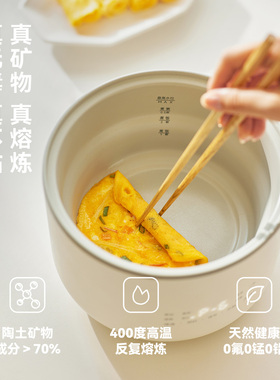 olayks立时小饭团电煮锅多功能小型家用单人煮饭锅不粘0氟钛陶锅