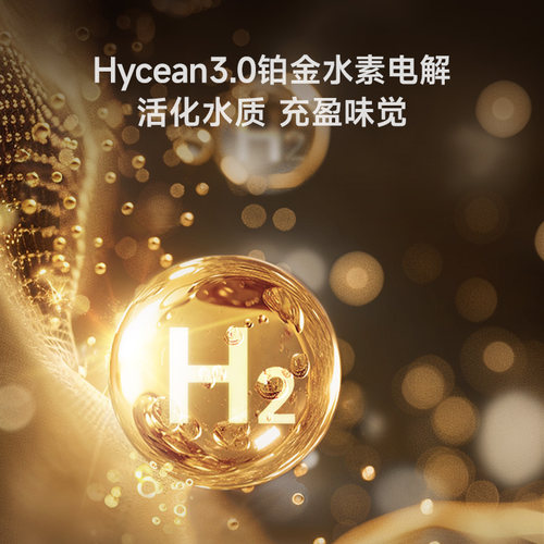 碧云泉净水机n9水素直饮水机台式家用即热一体反渗透智能富氢水机 - 图2