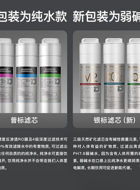 碧云泉g7系列净水器滤芯