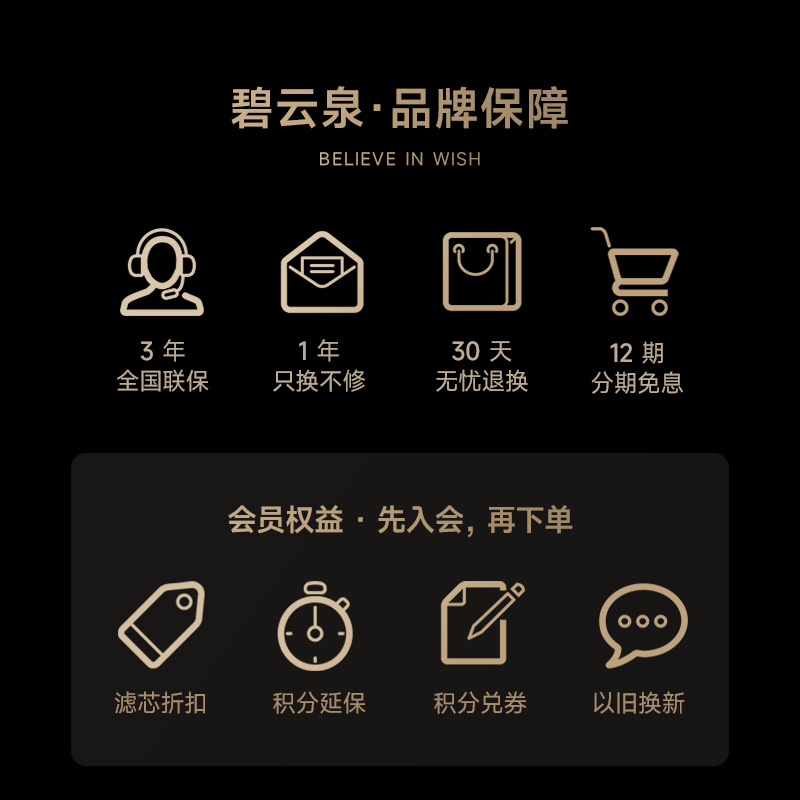 碧云泉G7s-万相矿化弱碱台式净水器净饮泡茶养生壶一体机直饮水机 - 图3