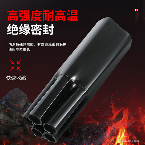 1KV电缆热缩五指套 低压电力热收缩分支终端头二三四五芯指套手套 - 图0