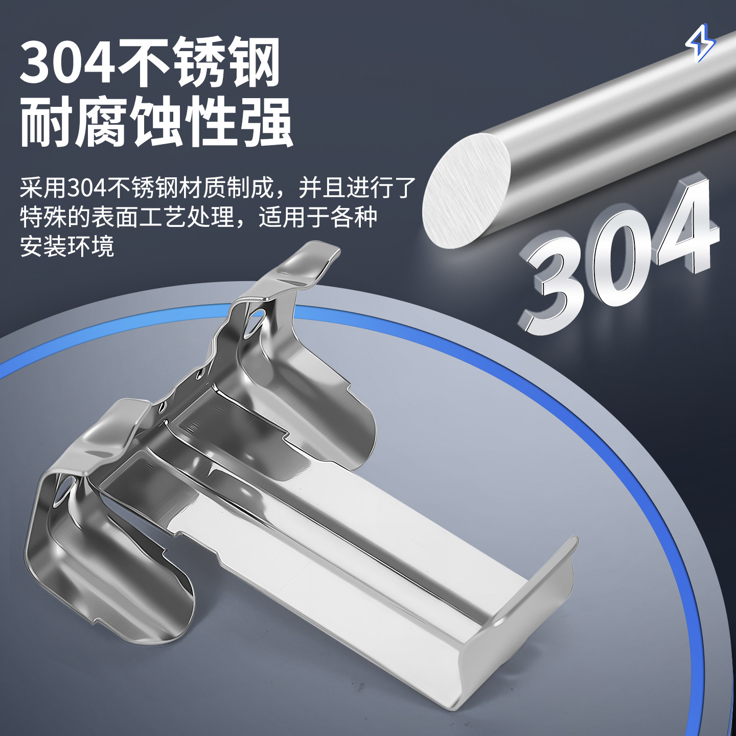 光伏板导水夹304不锈钢导水槽太阳能板组件排泥夹引水卡导流器,淘宝优惠券,粉丝福利购,淘宝优惠卷