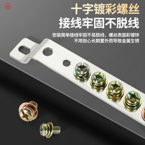 零地排接地零排3/5孔接线端子2*15接零铜排 配电箱汇流地线零线排 - 图1
