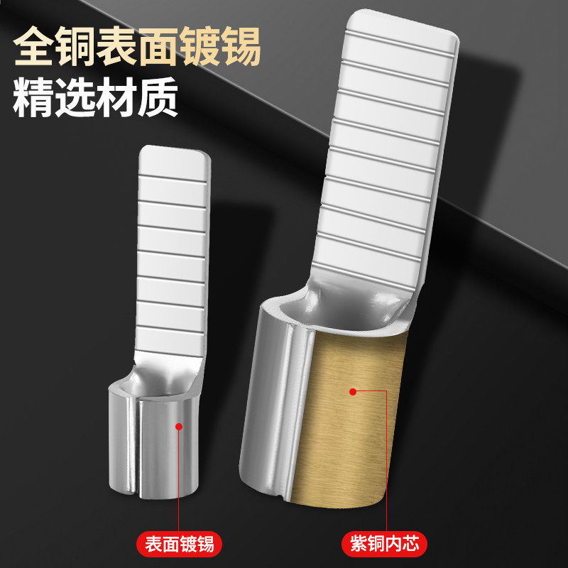 C45空开接线端子铜线鼻压头电线并线接头断路器冷压插针插片端头,淘宝优惠券,粉丝福利购,淘宝优惠卷