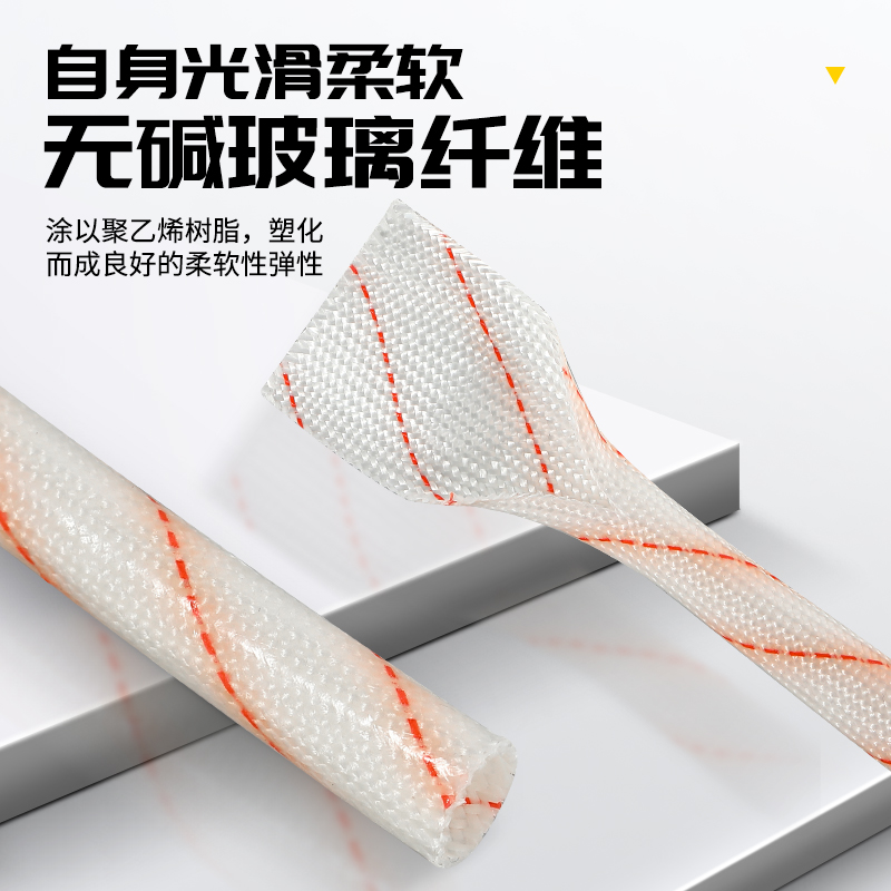 黄腊管绝缘套管1.5KV玻璃纤维管保护软管10/12/20/50mm整卷黄蜡管 - 图0