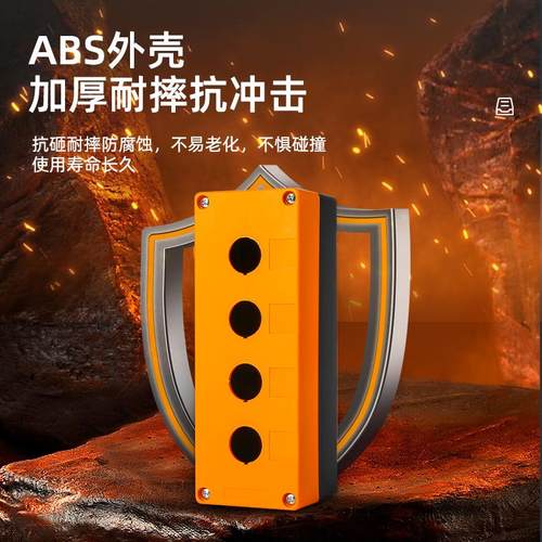 按钮盒开关盒防水急停BX1/2/3位4/5/6孔按键控制盒22mm指示灯盒子 - 图2
