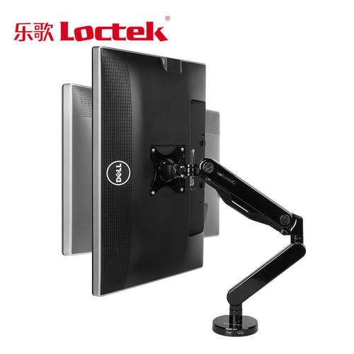 乐歌 Q5电脑支架桌面万向旋转升降伸缩底座电脑架显示器增高架Q5D - 图0
