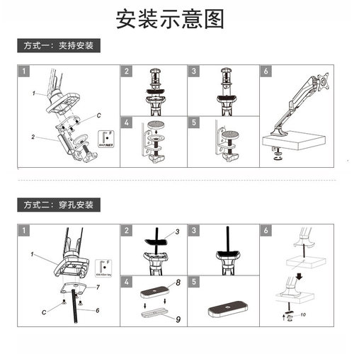 乐歌原装夹持/穿孔工具配件D5/D6/D7/DLB502/D8/Q5全系显示器支架 - 图3