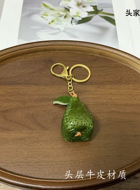 头层牛皮挂件钥匙扣立体水果造型