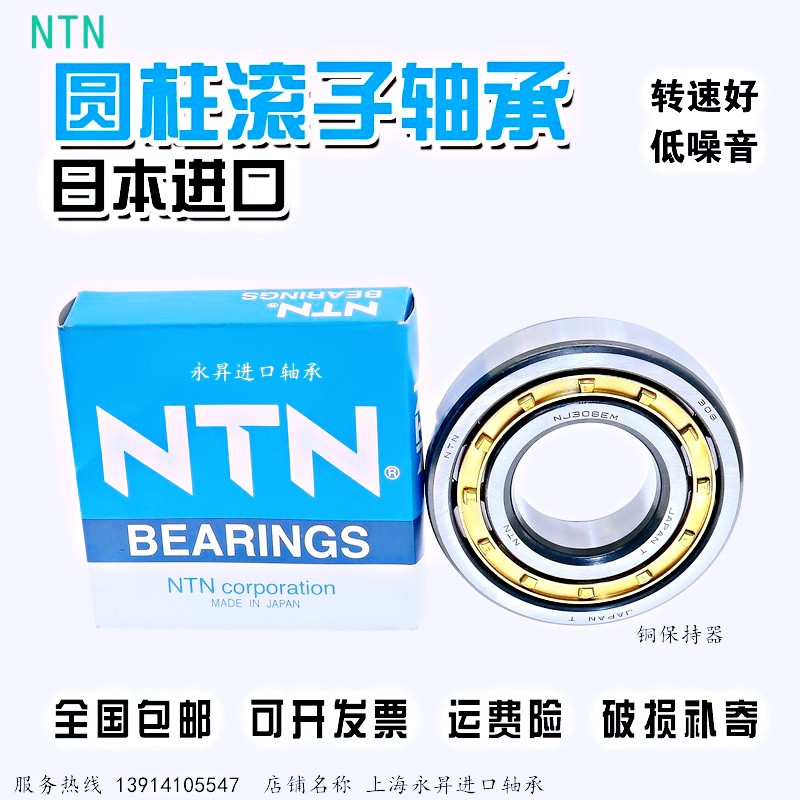 ntn315-新人首单立减十元-2022年5月|淘宝海外 ntn315-新人首单立减十元-2022年5月|淘宝海外