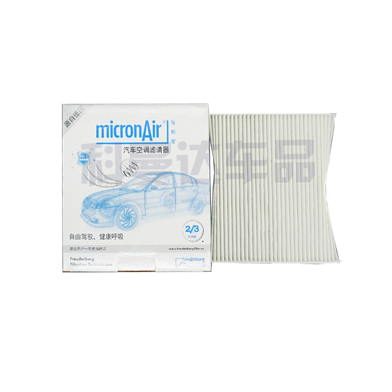 micronAir空调滤芯格PF084适配启辰D50 R50 1.6L 15款骊威 pm2.5-图3