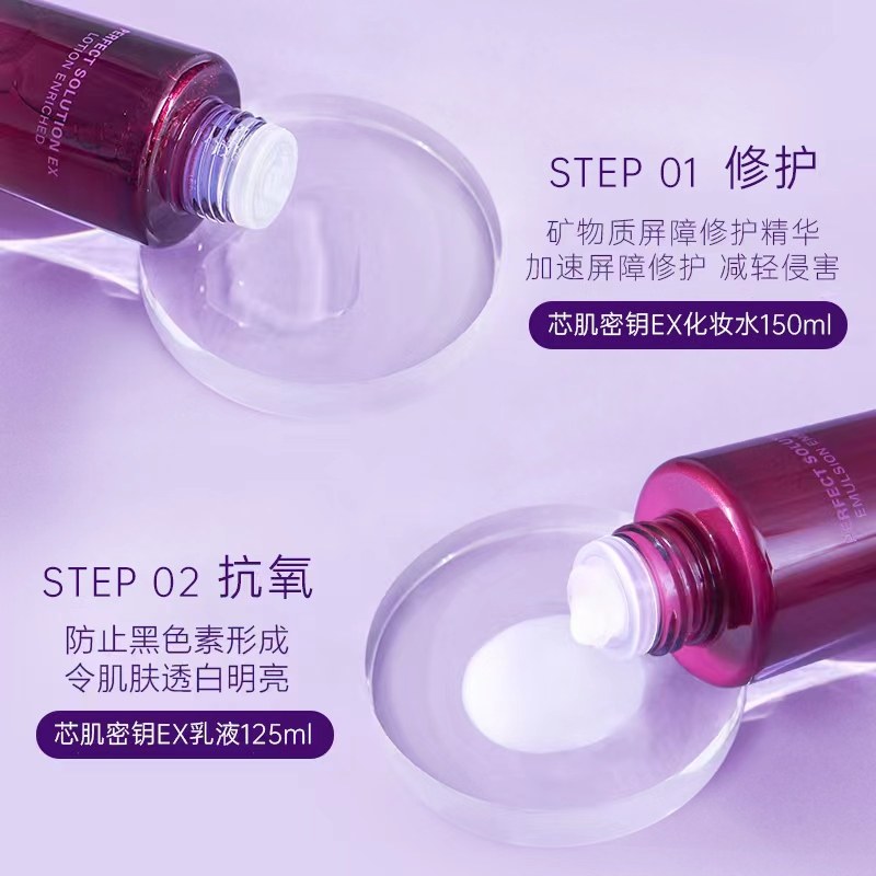  za姬芮美幻面部护理套装