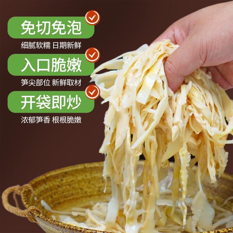 福建特产笋干嫩笋尖糯米笋碳烤笋尖农家自制竹笋年货装免泡发500g