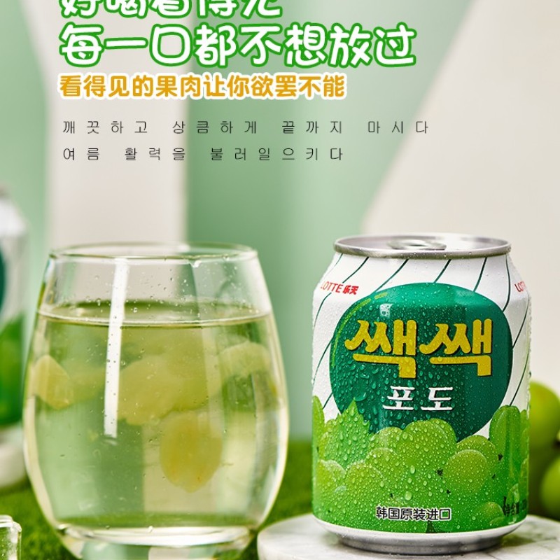 韩国原装进口饮料整箱网红乐天LOTTE葡萄汁果汁果肉饮品238ml-图0