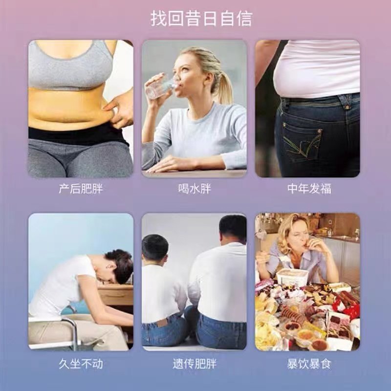 纤纤细腰妙芭莎渝崧塑身紧致美体霜 theroseshop柔仕身体护理套装