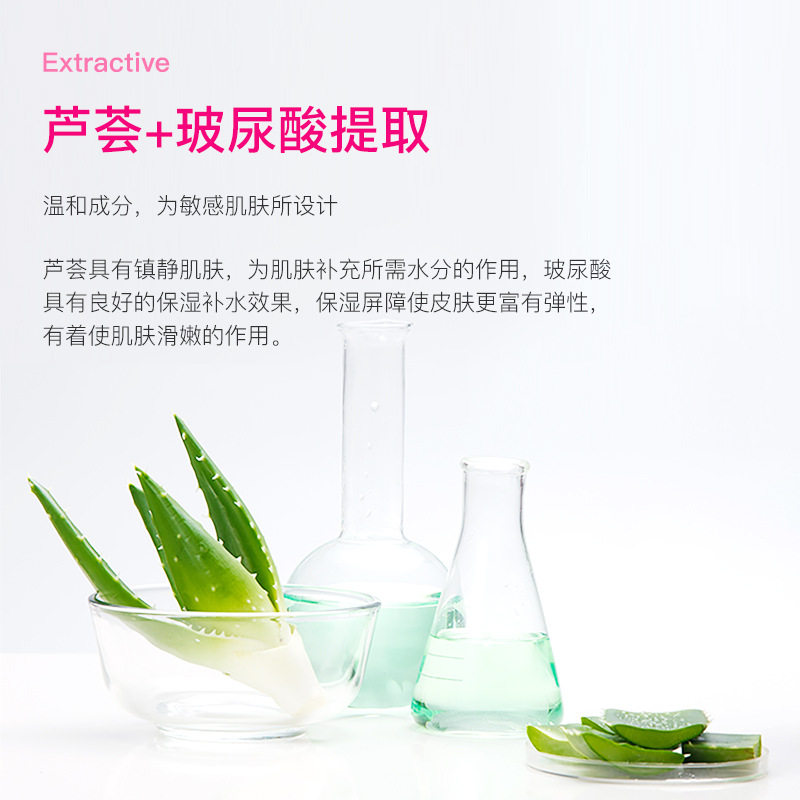 女去腋下全身私处脱毛男女士脱毛膏 theroseshop柔仕脱毛膏