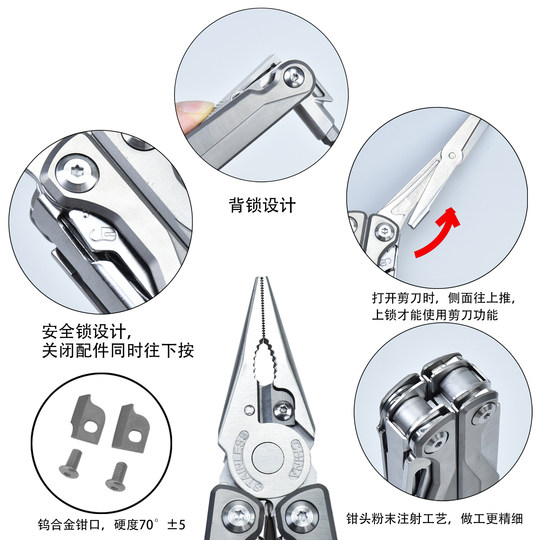 SQT Shun new product 2048A multi-function combination tool folding knife pliers outdoor equipment titanium alloy sheet handle