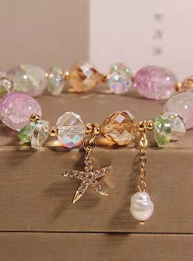 蓝色海洋风儿童海星手链女韩版简约森系水晶手串学生闺蜜姐妹手环