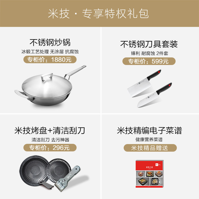 【新品】米技电陶炉miji q8-a炉芯 米技葆晟电磁炉/陶炉