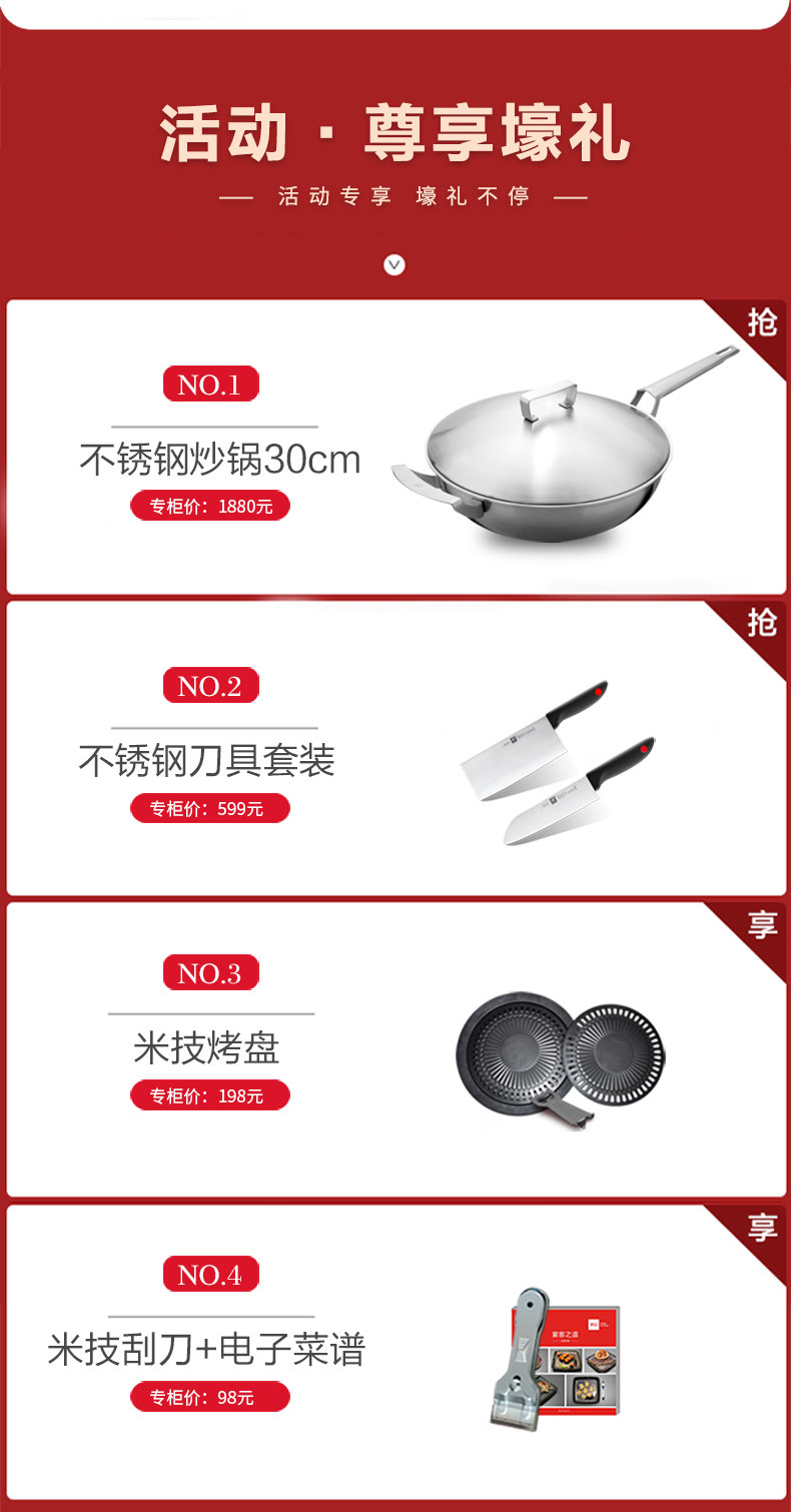 米技miji icook2000德国家用电陶炉 米技葆晟电磁炉/陶炉