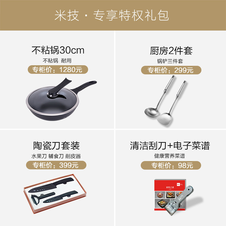 德国米技miji gala进口配件电陶炉 米技葆晟电磁炉/陶炉