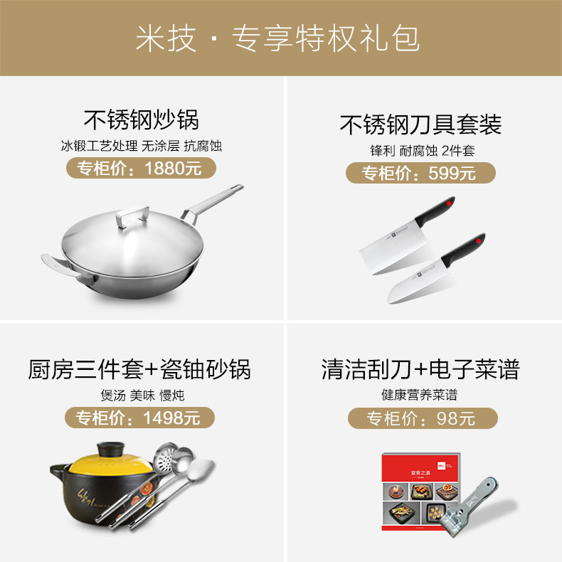 德国米技家用触控双眼双头电陶炉 米技葆晟电磁炉/陶炉