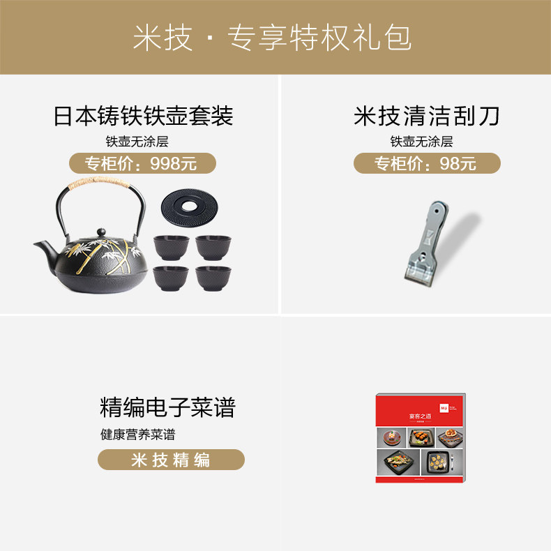 德国米技miji i900w电陶炉 米技葆晟电磁炉/陶炉