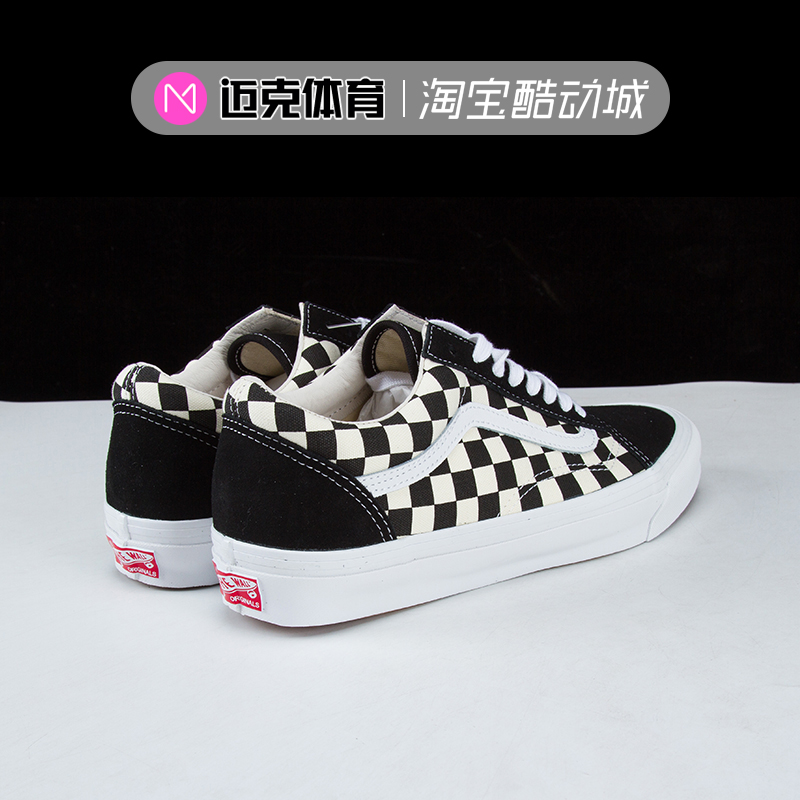 迈克 Vans Old Skool 黑白棋盘格情侣运动休闲滑板鞋VN0A4P3X639 - 图0