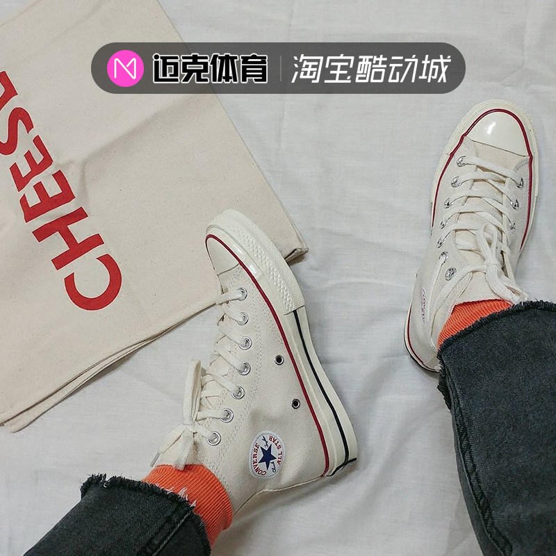 Converse匡威 All Star1970S 黑高帮复古帆布板鞋162050C 162056C - 图2