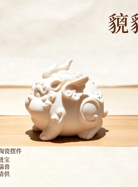 吞金兽中式陶瓷招财镇宅貔貅摆件