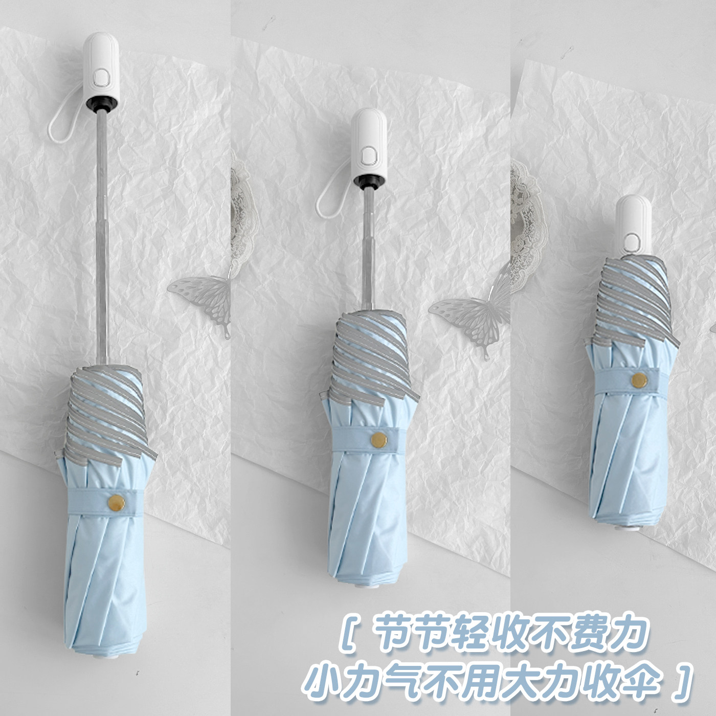 安全节节收雨伞女晴雨两用折叠防晒彩胶防晒全自动太阳伞防紫外线,淘宝优惠券,粉丝福利购,淘宝优惠卷