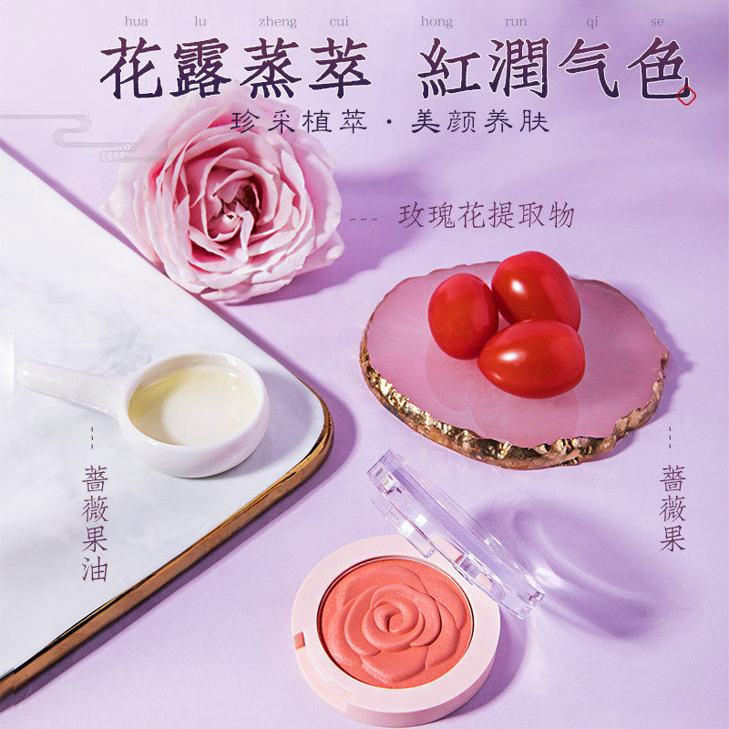梦妆高光一体盘正品裸妆自然腮红 mamonde梦妆美妆腮红/胭脂