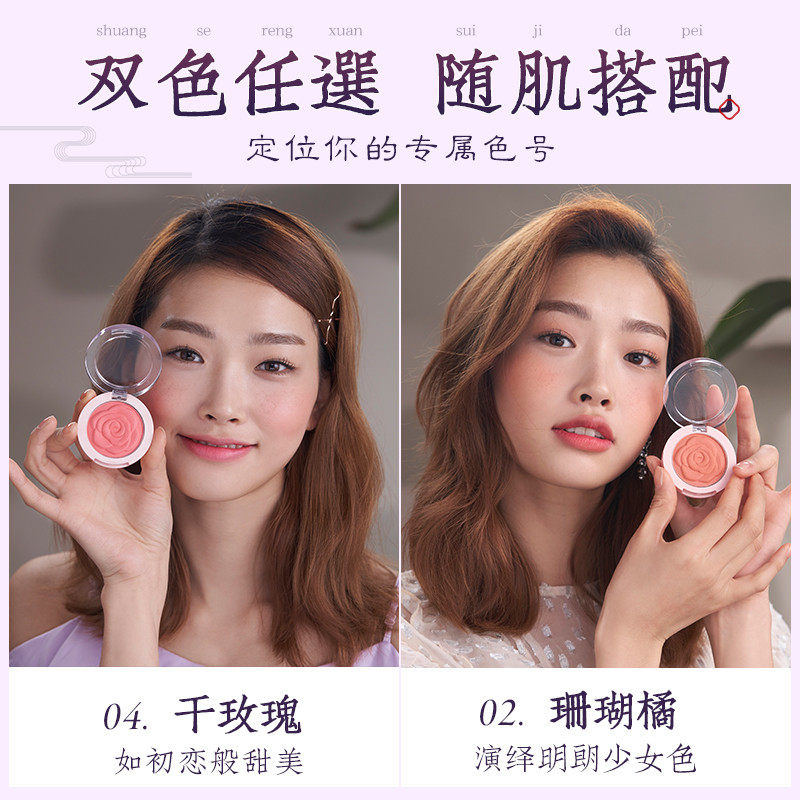 梦妆高光一体盘正品裸妆自然腮红 mamonde梦妆美妆腮红/胭脂