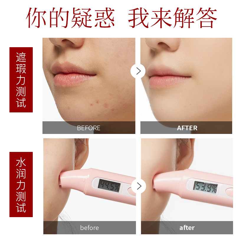 梦妆红蔷薇养肤无瑕气垫替换芯bb霜 mamonde梦妆美妆BB霜