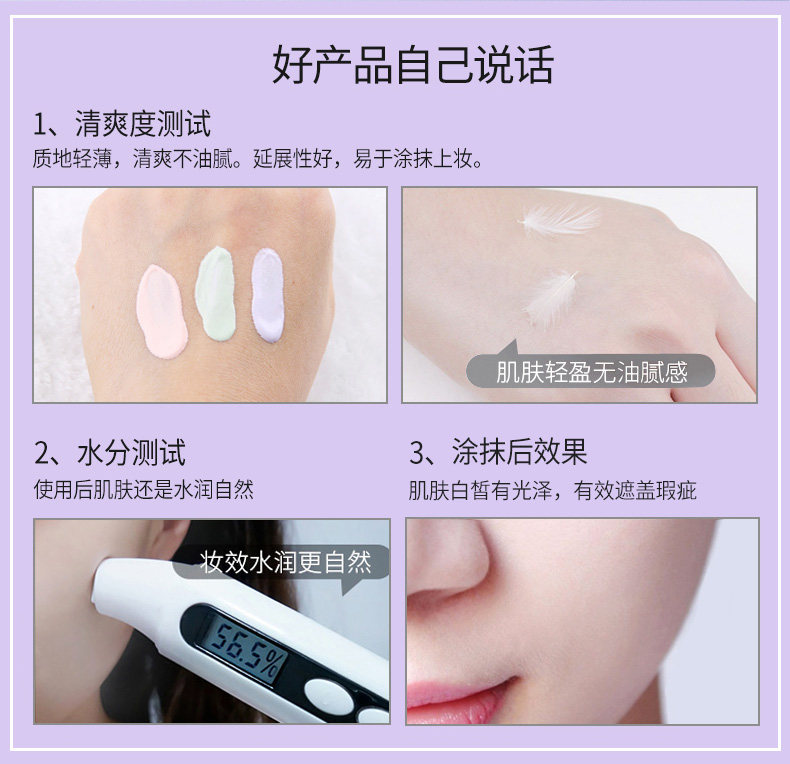 梦妆防晒三合一保湿平价好用隔离霜 mamonde梦妆美妆隔离/妆前
