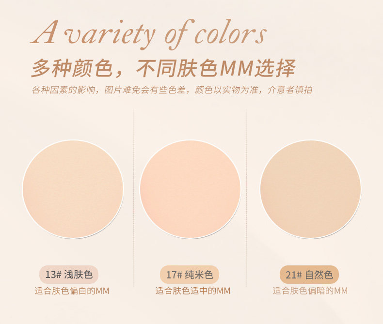 梦妆粉饼光透亲肤遮瑕持久控油定妆 mamonde梦妆美妆粉饼