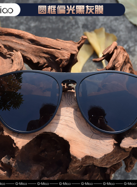 墨镜夹片男女近视专用时尚