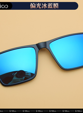 光喵近视方形韩版男女偏光夹片潮