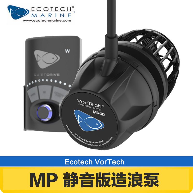 美国ECOTECH VorTech静音新款MP10/40/60MP造浪泵造流泵鱼缸海缸-图0