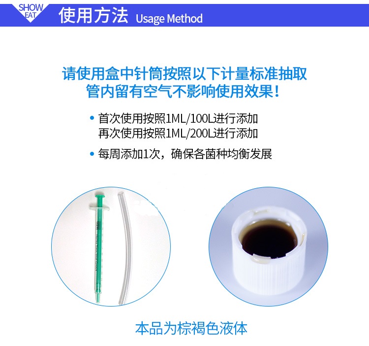 德国TM鱼缸海水缸全菌有效抑制红泥菌膜活菌海水全菌种硝化细菌 - 图2