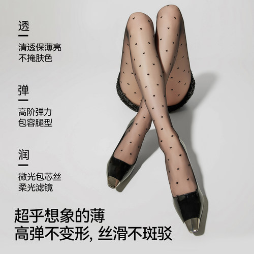 波点黑丝女薄款防勾丝春夏高级感黑色丝袜光腿神器性感打底连裤袜 - 图2