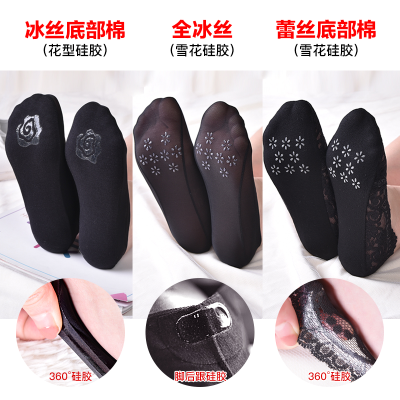 bonas宝娜斯专卖店宝娜斯蕾丝船袜女浅口袜子韩国可爱隐形夏季薄款硅胶防滑短袜2