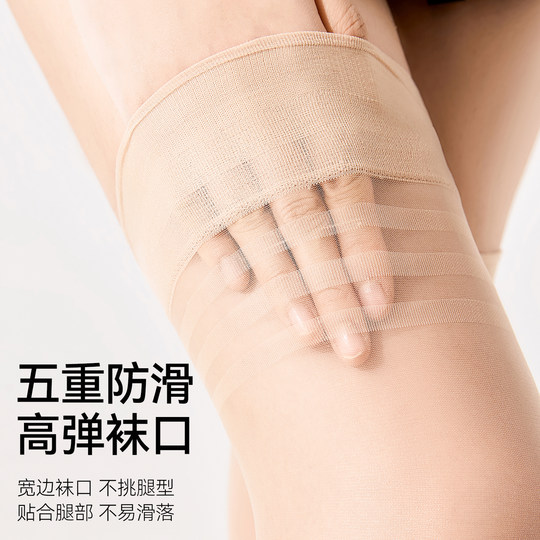 中筒丝袜女薄款防勾丝防滑夏季jk小腿半截丝袜过膝肉色美肤长筒袜