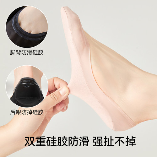 宝娜斯船袜女夏季薄款纯棉底防滑不掉跟2026新款浅口隐形冰丝短袜 - 图0