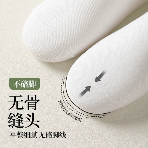 Осенние носки, дышащие цветные антибактериальные зимние тонкие белые гольфы, впитывают пот и запах, средней длины